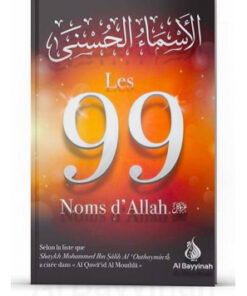 Alternative view of Les 99 Noms d'Allah - liste de cheikh al Outheymin - Al Bayyinah
