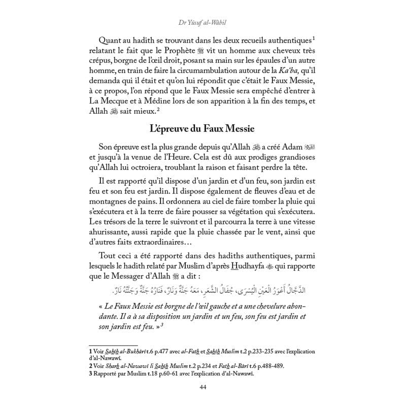 Les grands signes de l’Heure – Dr Yûsuf al-Wâbi – Image 4