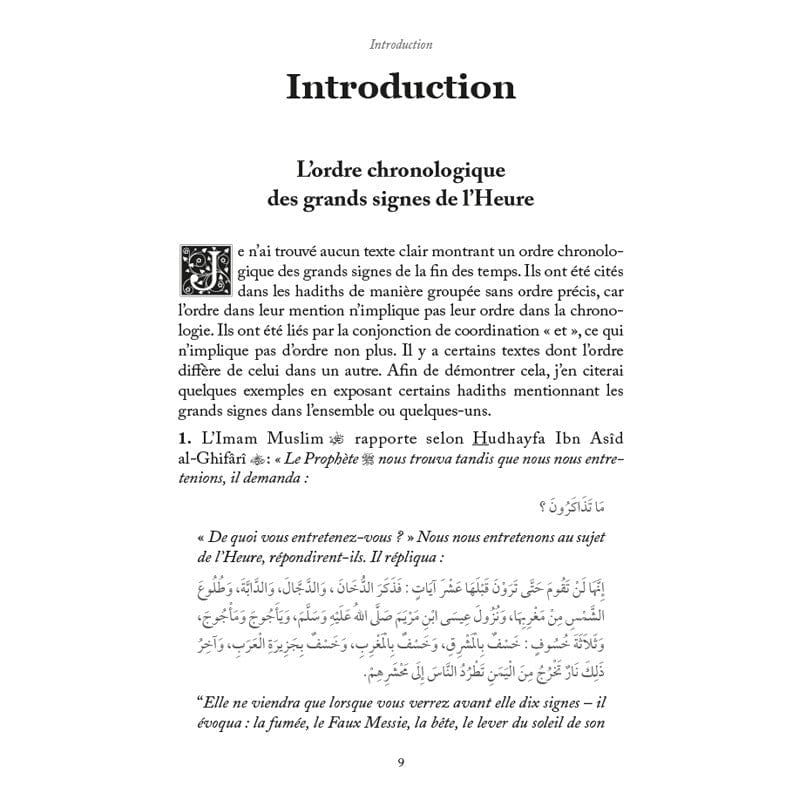 Les grands signes de l’Heure – Dr Yûsuf al-Wâbi – Image 3