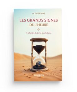 Les grands signes de l’Heure – Dr Yûsuf al-Wâbi