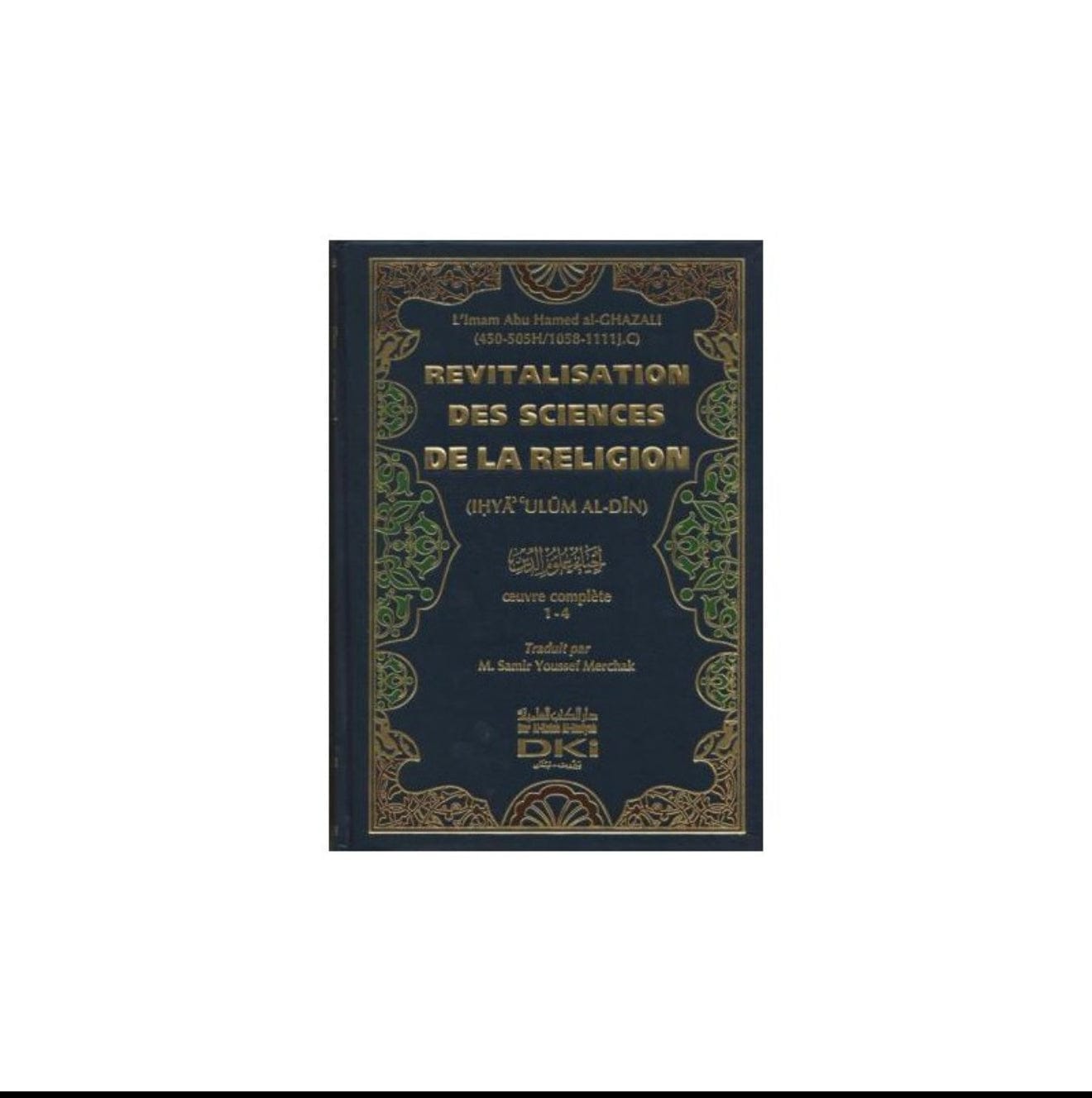 Revitalisation Des Sciences De La Religion, De L'imam Al Ghazali (Oeuvre Complète 1-4)